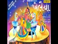 Charar Charar Maro Chakdod