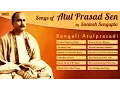 Download Lagu Best of Atul Prasad Sen | Hit Bengali Songs | Santosh Sengupta