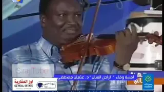 مشتاقين عثمان مصطفى 