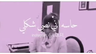 اصاله حساه ان نصي شكلي وان النص التاني شكلك 