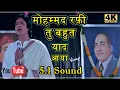 Download Lagu Mohammad Rafi Tu Bahut Yaad Aaya HD 5.1 Sound ll Kroadh 1990 ll Mohammed Aziz Ji ll 4k \u0026 1080p ll