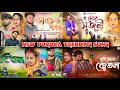 Download Lagu 💔😂 New Purulia Sad Song 2025 // Top Hit Song Purulia \\\\ Trending Purulia Song \\\\ Nonstop 🍁💔