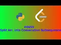 No Sound Leetcode 659 Split Array into Consecutive Subsequences