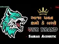 Download Lagu aaja Pawan Sharma ke bache aaja_આજા પવન શર્મા કે બચ્ચે આજા_vsr brand new dj demo