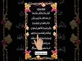 Download Lagu #surahalqariah#alquran#tilawatquranpak#recitationofquran#islamicvideo#foryopage#unfrezzmyaccount