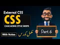 External Styling Part 6 External CSS with Example CSS course Notes in