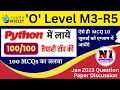 Python Programming 100 MCQs O Level m3 r5 question paper january 2025 python mcqs