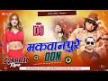 Lagu 🎧 Nepali Dj || Makwanpure Don || Tamang Song || New Nepali Dj Song 2082 || DjRaaji Remix