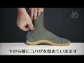 TabiShoes com How to wear tabi shoes