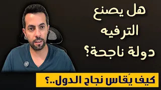                                                                                                    دندنها