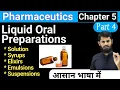 Liquid Oral Preparations Pharmaceuitics Chapter 5 part 4 Solution Syrup Elixir Emulsions