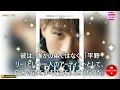 『歩め』に綴られた平野兄弟の物語：紫耀と莉玖、武道館という夢を繋ぐ兄弟の絆と、そこに至るまでの葛藤と感動の軌跡