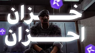 اغنية خزان احزان كريم الغرباوى سيرفر ريسبكت Zikoedits9 