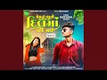 Download Lagu Prem Ni Vaato Dil Ma Rahi Gai