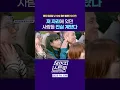 👏🏻아이돌을 초월한 태현의 폭발하는 가창력🎤 | Change Street ver. #체인지스트릿
