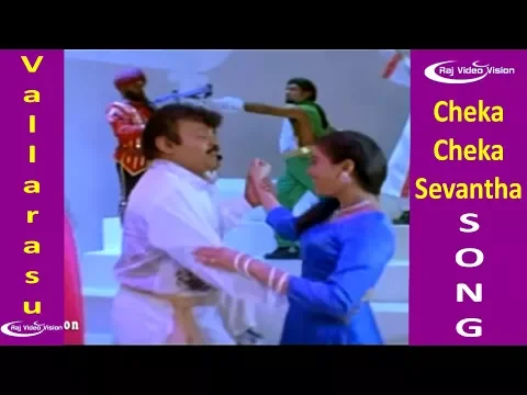 Chekka Chekka Sevantha - YouTube