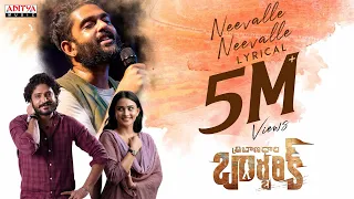 neevalle lyrical tribanadhari barbarik vasishta simha sanchi rai sid sriram infusion band
