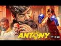 Naw release south action antony 2023 kalyanl prlyadarshan hindi dubbed movie jou george