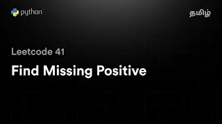 Leetcode 41 - First Missing Positive Python3 Tamil