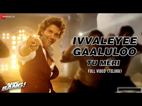 Download MP3 Ivvaleyee Gaaluloo - Full Video | Bang Bang (Telugu) | Hrithik Roshan & Katrina Kaif | Benny Dayal