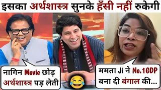 ashok shreevatsav shehzad poonawalla bjp vs sofia khan tmc debate video debate show