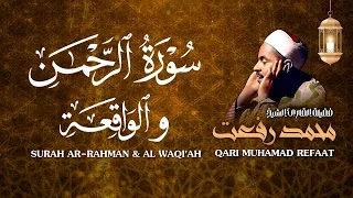 سورة الرحمن والواقعة الشيخ محمد رفعت Surah Ar Rahman Al Waqi Ah Sheikh Muhamad Refaat 