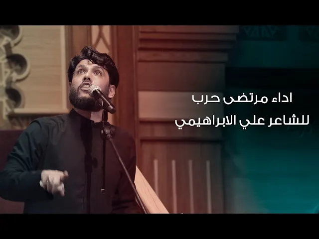 لا صلا  - ملا مرتضى حرب -الليالي الفاطمية - 14جمادي الاول 1443هجري
