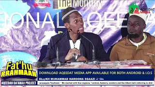 Endagaano Eyakoebwa N Abaana Adam Ya Kwawula Allah S𝐡𝐚𝐲kh Muhammad Haroona Ssaazi حفظه الله 