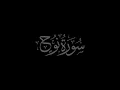 Download Lagu Surah Nuh 71 recited by Muhammad Siddeeq al Minshawi Mujawwad