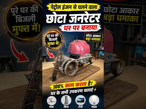 220V 1000W Generator ⚡️ #mrdharoniya