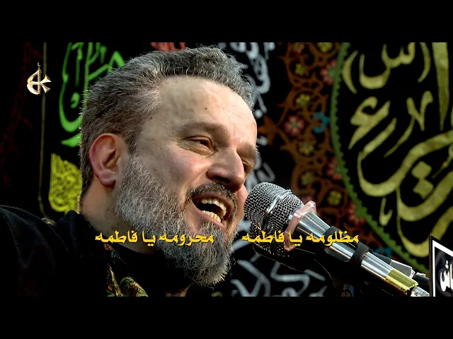 قايدني الدمع والنوح | الرادود باسم الكربلائي