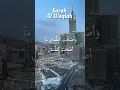 Download Lagu 💖 Emotional Surah Al-Waqiah 🌸 Feel the Calm of the Quran #quran #recitation #trending #beautiful