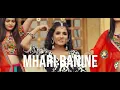 Banna Re - Lyric Video | DJ Shadow Dubai | Chitralekha Sen | Instagram Trends
