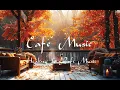 Lagu 늦가을 햇살 아래 첫눈이 스며드는 카페 힐링음악 ☕🍂❄️｜HealingBox Warm Late-Autumn First Snow Songs