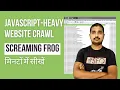 How to Crawl JavaScript Websites Using Screaming Frog