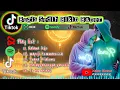Download Lagu 🌈Lagu Bugis Sedih terbaru bikin baper Nalawa Ade x Teana Rialemu x to'na atikku x Lino ahera