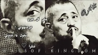 جورج وسوف   انت فاكر إني ح ضيع    ابو وديع  شكرا                     حالات انستا  حالات واتساب   دندنها
