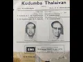 Download Lagu Yetho Yetho Oru Mayakkam  -  Movie    : Kudumba Thalaivan(1962)