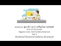 JavaScript A to Z Full Course In Sinhala Part 3 Black Tiger Sinhala