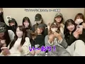 ＝LOVE『ラブソングに襲われる』【コール動画】【イコラブ】