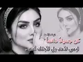 MUSliM - Saaban Aleky | Official Music Video - 2023