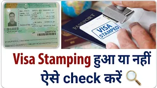 Saudi Arabia Visa Stamping Status Check 2026 How to Check Using Passport Number