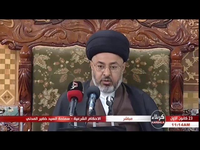 ⁣السيد خضير المدني _ ما حكم القروض من شركات الاتصال مع الفائدة