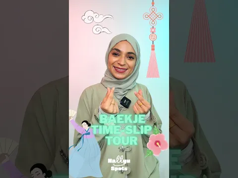رحلة عبر الزمن إلى مملكة بايكتشي مع IU