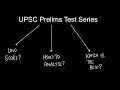UPSC Prelims Test Series The Most Effective Analysis Method