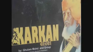 Quarantine Time Series...Glimpses of Gharana(Gulam Mohd.Family)
