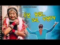 Lagu Biha hauchu au kahake 😭 !! Sambalpuri old song !! Singer - Umakant barik !! #sambalpuri #viral