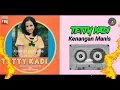 Download Lagu TETTY KADI // KENANGAN MANIS
