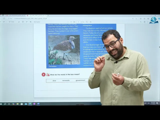 ⁣مادة اللغة الإنكليزية للصف الثالث المتوسط المنهج الجديد : الوحدة الثالثة - الدرس الخامس