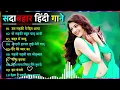 Download Lagu 90’s Old Hindi Songs 90s Love Song 💘 Udit Narayan, Alka Yagnik, Kumar Sanu Songs Hindi Jukebox Songs